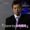 女性に合法的にチンポ露出（合法露出）する方法！実践教材動画サンプル１