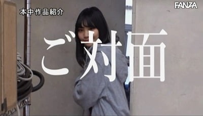 全裸監督フルチン待機！イメージビデオのアイドルがAV撮影対面サンプル９