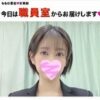 露出狂の女教師！いたずら校内露出でインスタ映えを楽しむ先生サンプル１