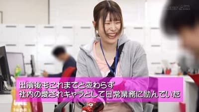 女子社員【水谷いずみ】CMNF一日全裸業務＆公開セックスサンプル３