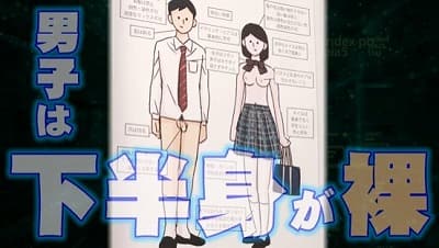 半裸露出の学校【女子は上半身裸！男子は下半身裸の世界線】サンプル９