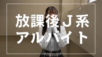 【女子校生 特濃ザーメンごっくん編】CFNM着衣フェラ集サンプル８