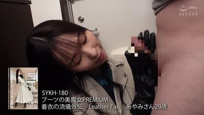ブーツの美魔女PREMIUM 着衣の流儀外伝【森あやみ】サンプル22